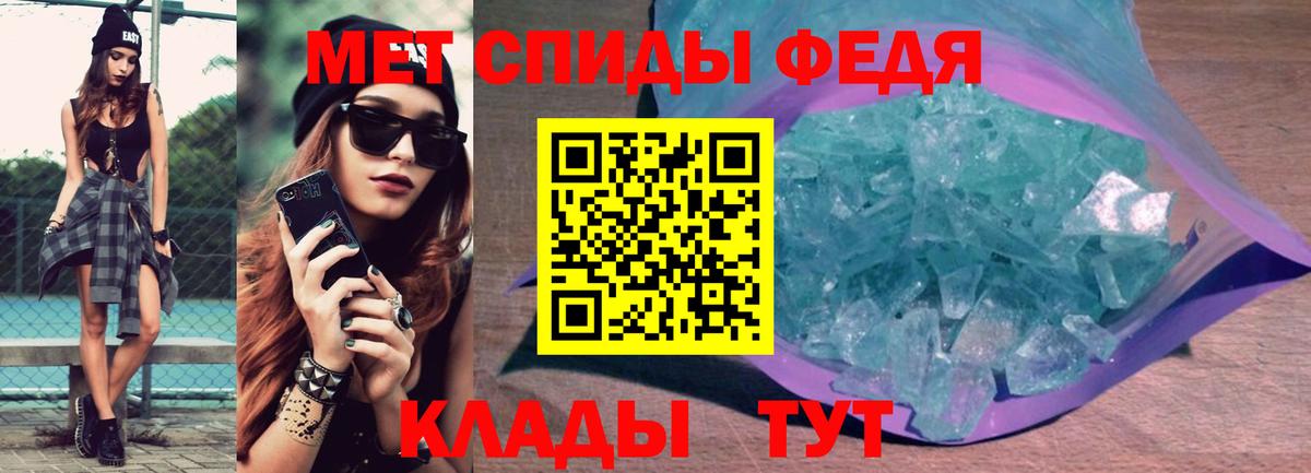 Амфетамин 97% Гусев
