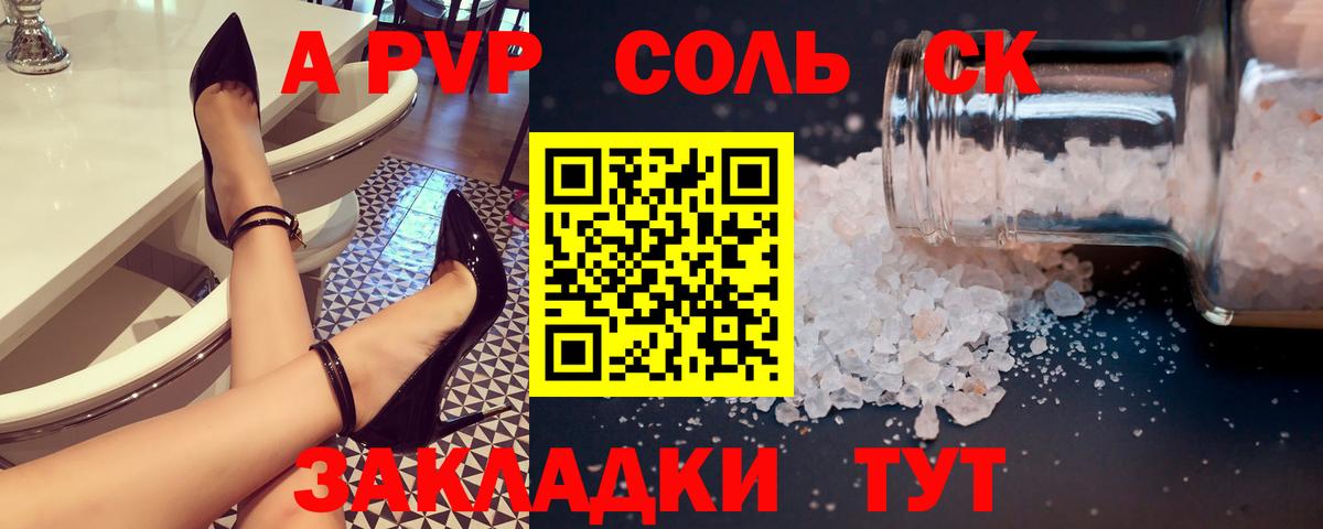 Alpha-PVP VHQ Гусев