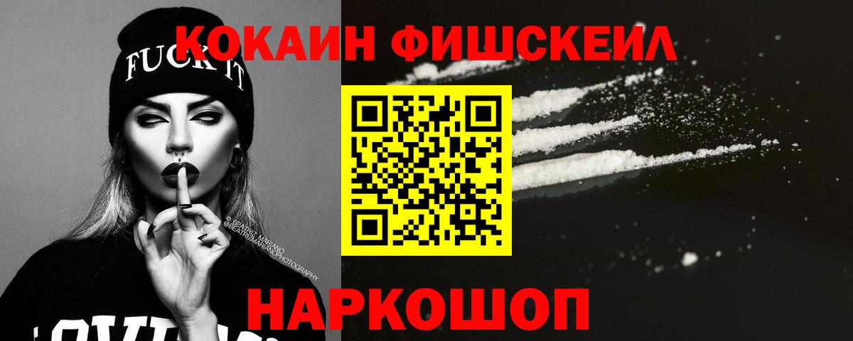 Cocaine Эквадор Гусев