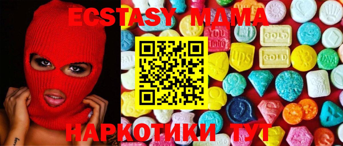 Ecstasy louis Vuitton  ЭКСТАЗИ  Гусев  Вход с VPN 