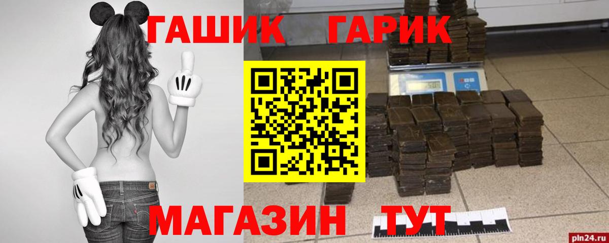 Гашиш AMNESIA HAZE  ГАШ Cannabis  ГАШИШ  Вход с VPN  Гусев 
