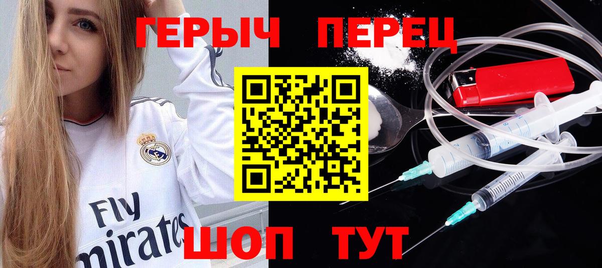 Гусев  ГЕРОИН афганец  Вход с VPN 