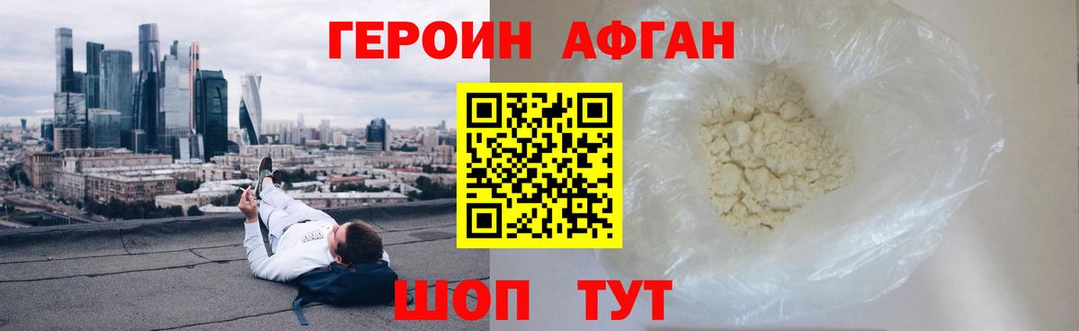 Кокаин Гусев