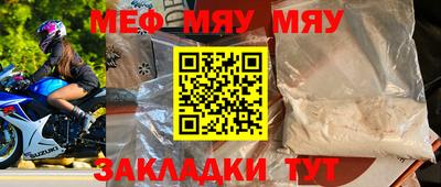 соль курить ск Балашиха