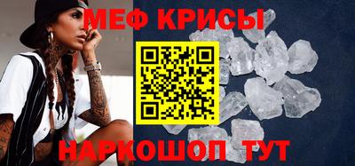 MDMA Балаково