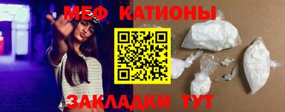 MDMA Балаково