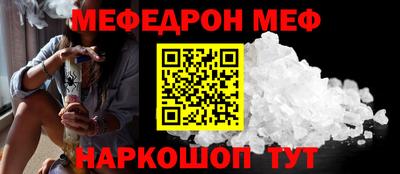 MDMA Балаково