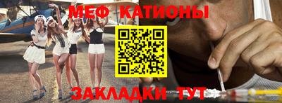 MDMA Балаково