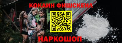 MDMA Балаково