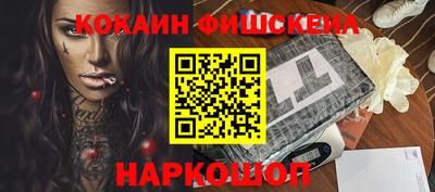 альфа пвп VHQ Гусь-Хрустальный