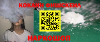 соль курить ск Балашиха