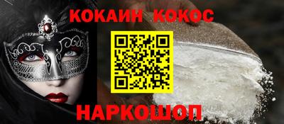 ALPHA PVP Балахна