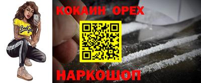 соль курить ск Балашиха