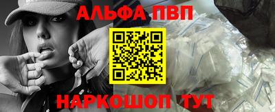 соль курить ск Балашиха