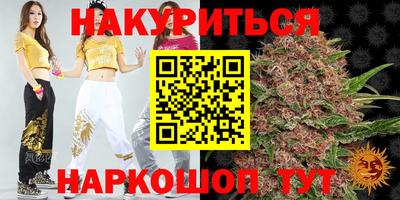 соль курить ск Балашиха