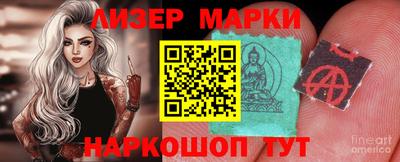 MDMA Балаково