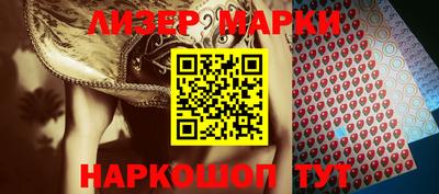 соль курить ск Балашиха