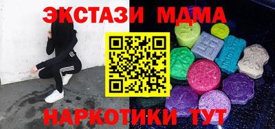 соль курить ск Балашиха