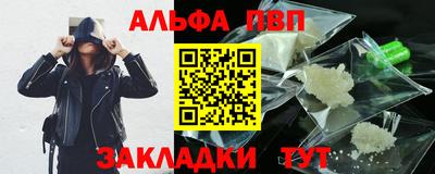 MDMA Балаково