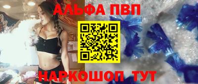 соль курить ск Балашиха