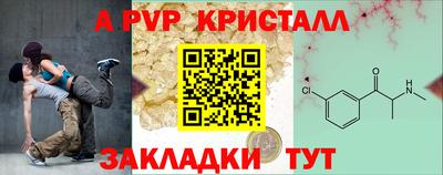 MDMA Балаково