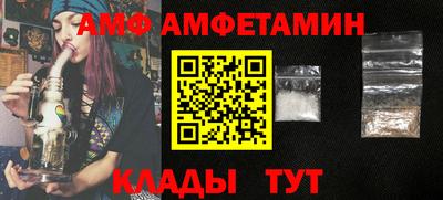 ALPHA PVP Балахна