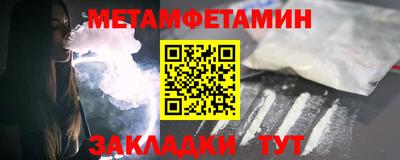 соль курить ск Балашиха