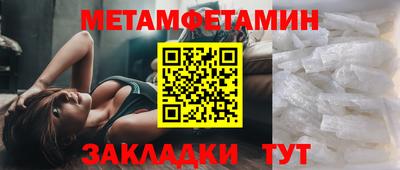 соль курить ск Балашиха