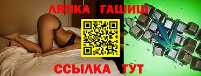 ALPHA PVP Балахна