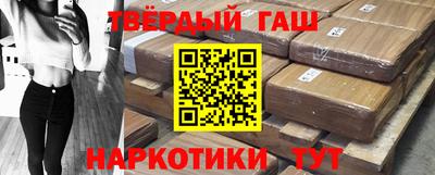 ALPHA PVP Балахна