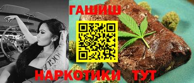 соль курить ск Балашиха
