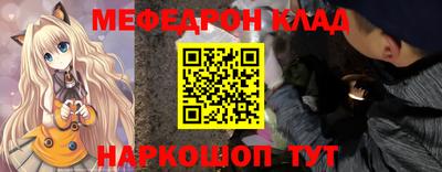 соль курить ск Балашиха