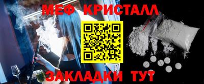 соль курить ск Балашиха