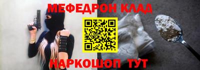 MDMA Балаково