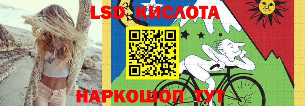 Гусев  Лсд 25 экстази ecstasy  Вход с VPN  ЛСД экстази кислота 