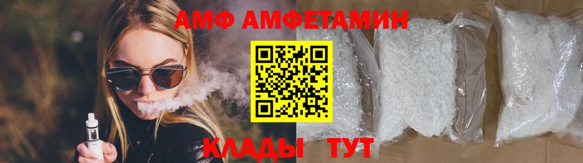 МЕТАМФЕТАМИН  Первитин винт  Гусев  Вход с VPN  Первитин винт 