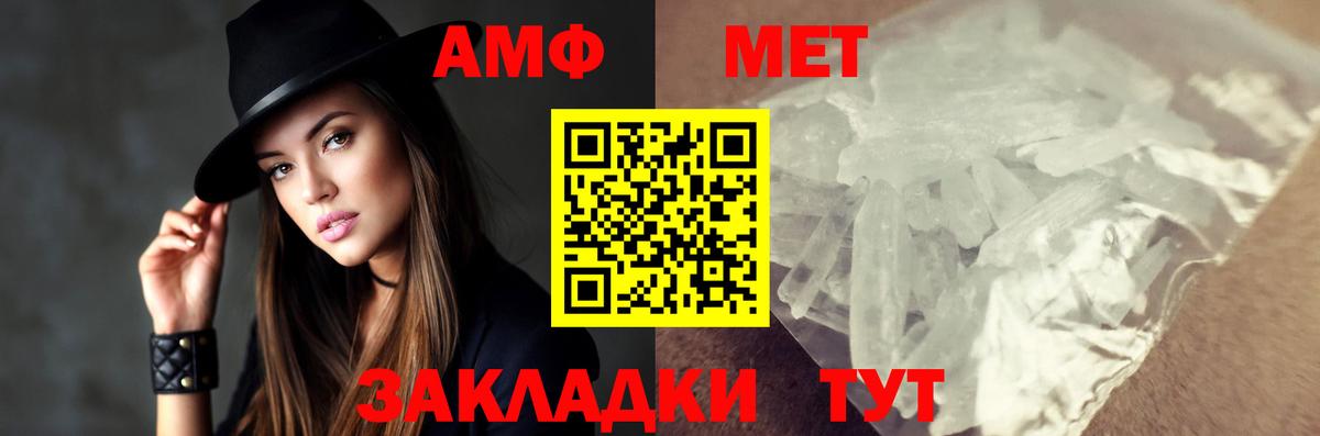 Гусев  ГАШИШ  MDMA  Вход с VPN  МАРИХУАНА  Мефедрон кристаллы 