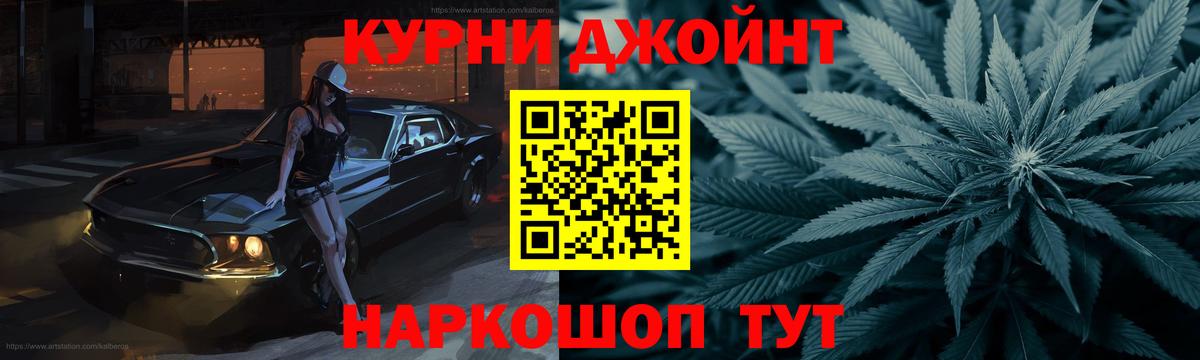 Канабис AK-47  Марихуана ГИДРОПОН  Бошки Шишки планчик  Марихуана THC 21%  Вход с VPN  Гусев 